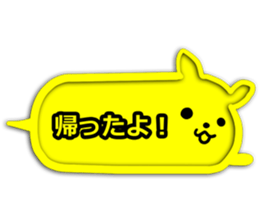 Balloon of  the animal sticker #3019776