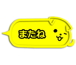 Balloon of  the animal sticker #3019778