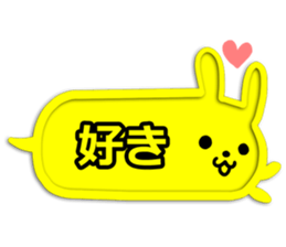 Balloon of  the animal sticker #3019782