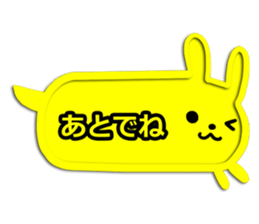 Balloon of  the animal sticker #3019783