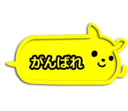 Balloon of  the animal sticker #3019785