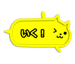 Balloon of  the animal sticker #3019789