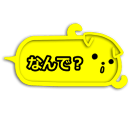 Balloon of  the animal sticker #3019790