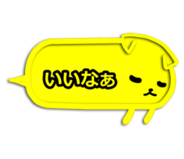 Balloon of  the animal sticker #3019791