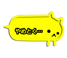 Balloon of  the animal sticker #3019792