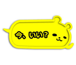 Balloon of  the animal sticker #3019793