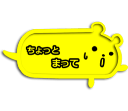 Balloon of  the animal sticker #3019794