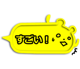 Balloon of  the animal sticker #3019796