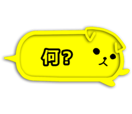 Balloon of  the animal sticker #3019799