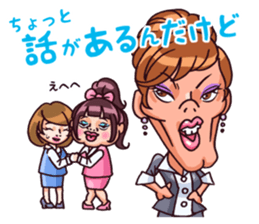 Pretty ugly Girls talk sticker #3019835