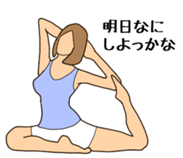 Fitness Yoga Stamp sticker #3019844