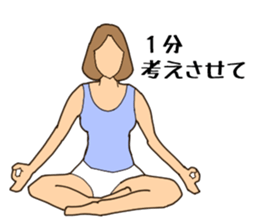 Fitness Yoga Stamp sticker #3019845