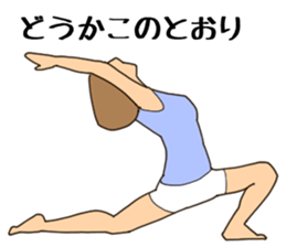 Fitness Yoga Stamp sticker #3019847