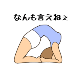 Fitness Yoga Stamp sticker #3019848
