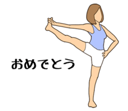 Fitness Yoga Stamp sticker #3019851