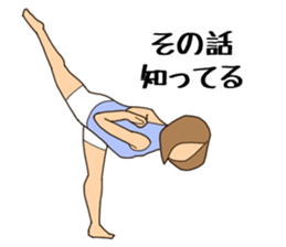 Fitness Yoga Stamp sticker #3019855