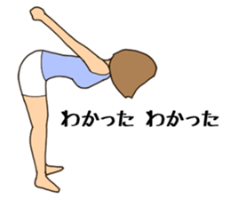 Fitness Yoga Stamp sticker #3019857