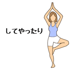 Fitness Yoga Stamp sticker #3019858