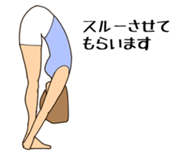 Fitness Yoga Stamp sticker #3019859