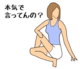 Fitness Yoga Stamp sticker #3019860