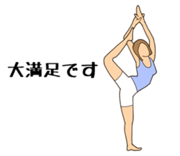 Fitness Yoga Stamp sticker #3019864