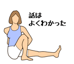 Fitness Yoga Stamp sticker #3019865