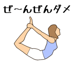 Fitness Yoga Stamp sticker #3019866