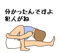 Fitness Yoga Stamp sticker #3019867