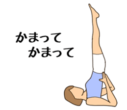 Fitness Yoga Stamp sticker #3019870