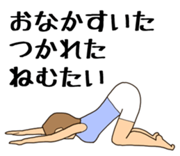 Fitness Yoga Stamp sticker #3019871