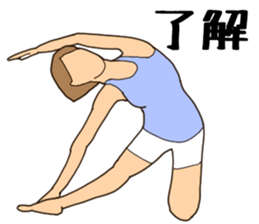 Fitness Yoga Stamp sticker #3019872