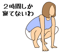 Fitness Yoga Stamp sticker #3019875