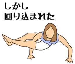 Fitness Yoga Stamp sticker #3019876