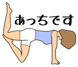 Fitness Yoga Stamp sticker #3019880