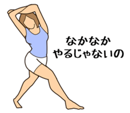 Fitness Yoga Stamp sticker #3019881
