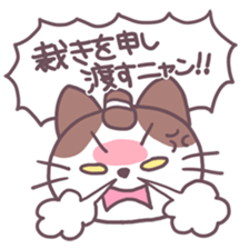 Samurai Cats! sticker #3020050