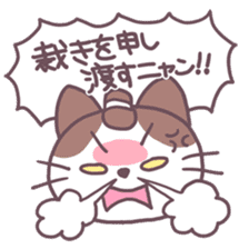 Samurai Cats! sticker #3020050