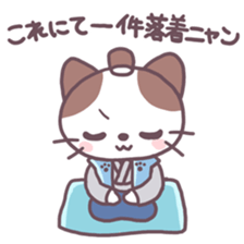Samurai Cats! sticker #3020053