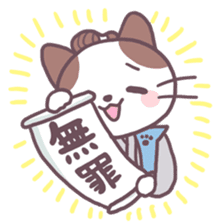 Samurai Cats! sticker #3020056