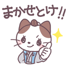 Samurai Cats! sticker #3020062