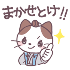 Samurai Cats! sticker #3020062