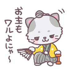 Samurai Cats! sticker #3020068