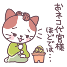 Samurai Cats! sticker #3020070