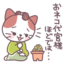 Samurai Cats! sticker #3020070