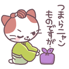 Samurai Cats! sticker #3020071