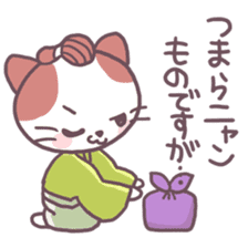 Samurai Cats! sticker #3020071