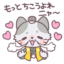 Samurai Cats! sticker #3020074
