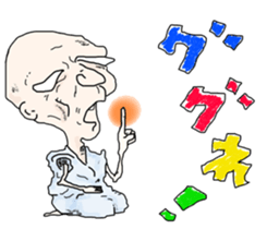 Grandfather sticker sticker #3020163