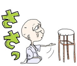 Grandfather sticker sticker #3020166