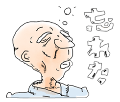 Grandfather sticker sticker #3020172